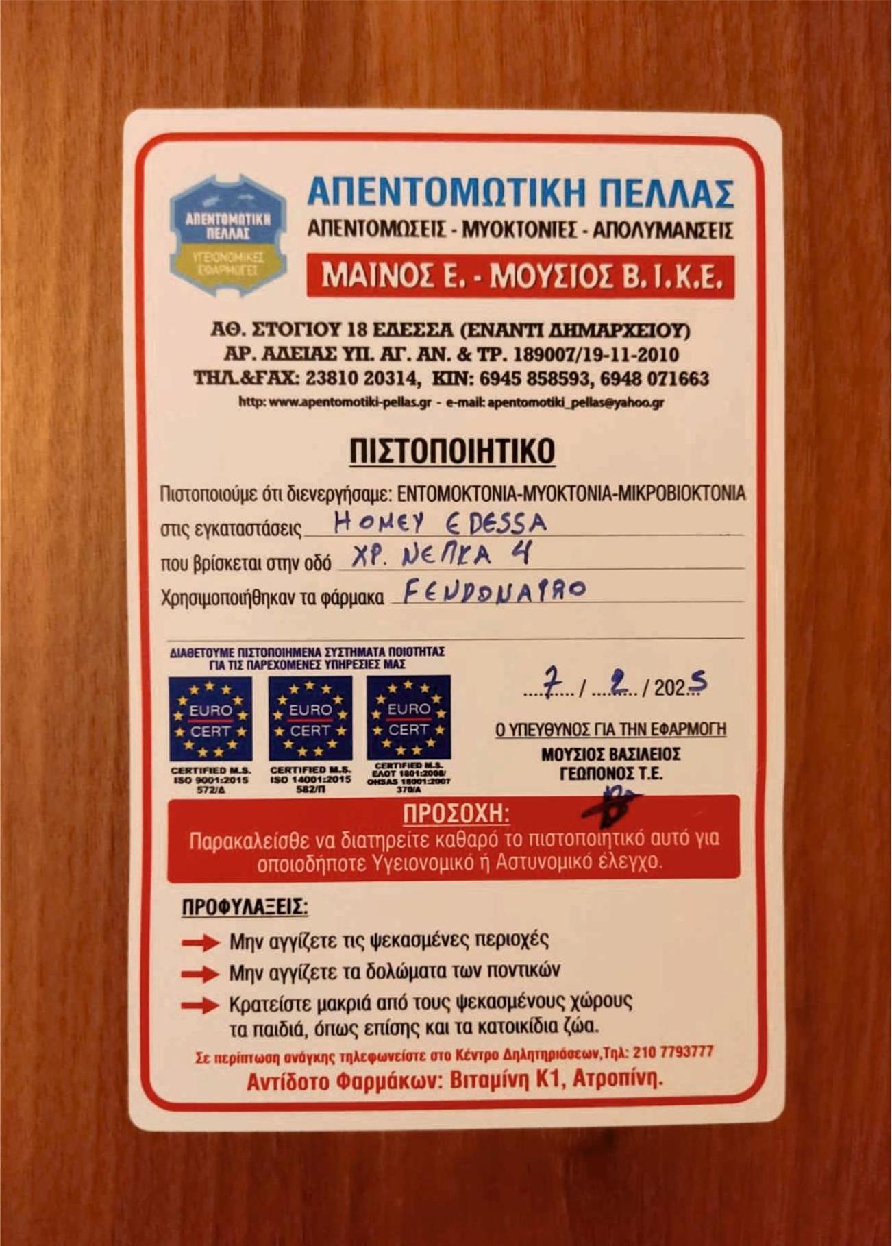 Homey Édesza Kültér fotó
